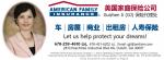 Sponsor: Guizhen Ji Agency - American Family Insurance