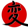 Hen Da Ne, Inc