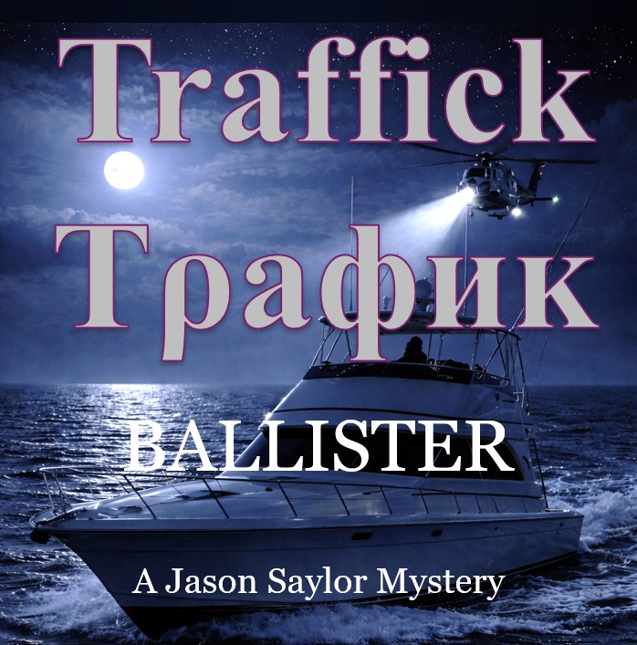 Jason Saylor Series picture