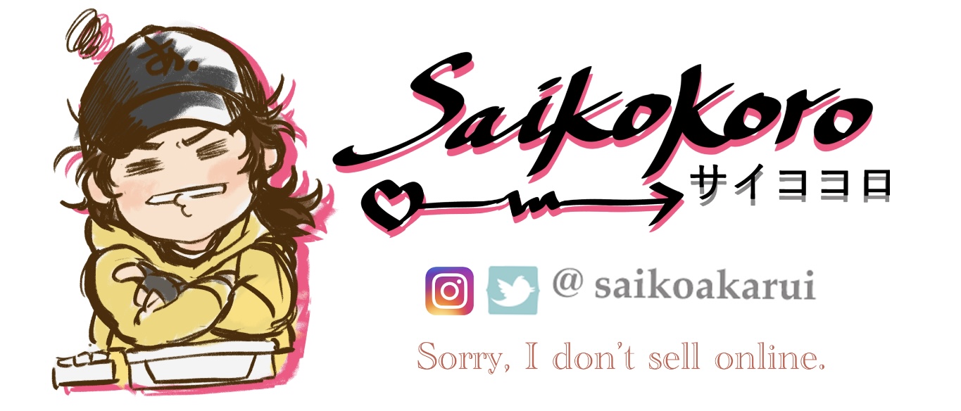 SAIKOKORO