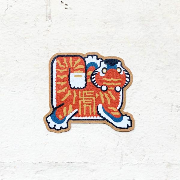 Tiger sticker picture