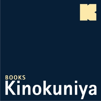 Kinokuniya Bookstore