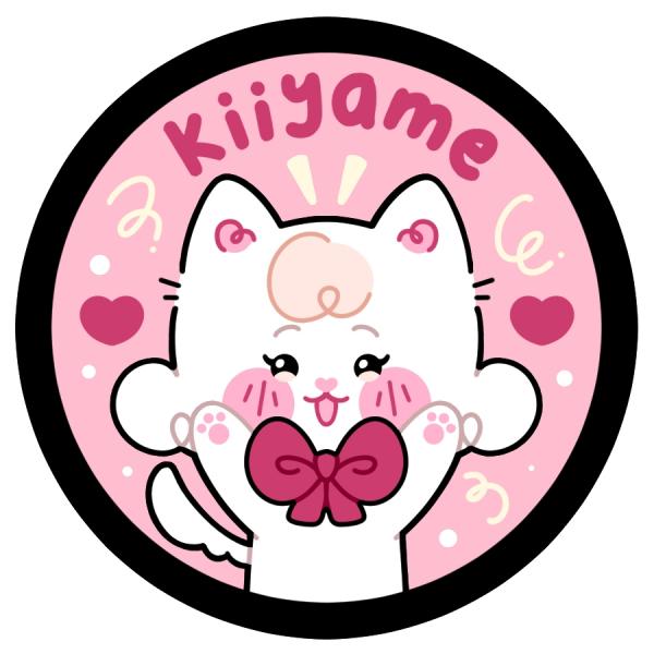 Kiiyame