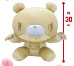 Gloomy bear naughty bear guru 20th anniversary golden bear