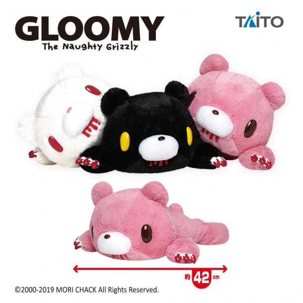 gloomy bear plush