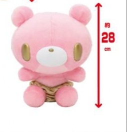 Gloomy bear naughty bear guru 20th anniversary baby bear in diaper