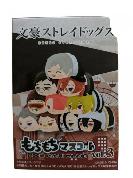 Bungo Stray Dogs Mochi Mochi Mascot Volume 3 Blind Box picture