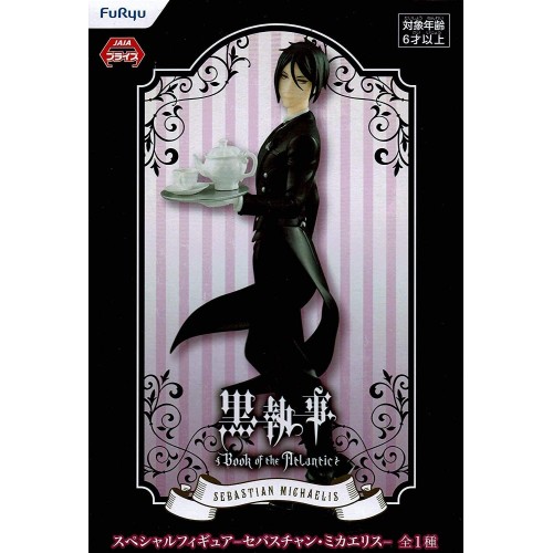 Black Butler Book of the Atlantic Sebastian Michaelis Figure 20cm picture