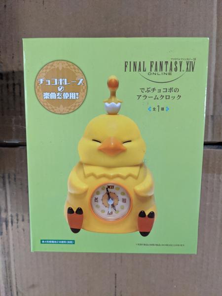 Fat Chocobo Alarm Clock picture