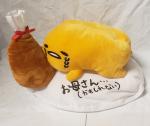 Gudetama Chicken Leg Plush