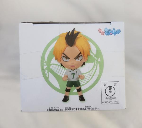 Haikyuu Mini Figure picture