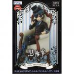 Black Butler Book of the Atlantic Ciel Phantomhive Figure 15cm