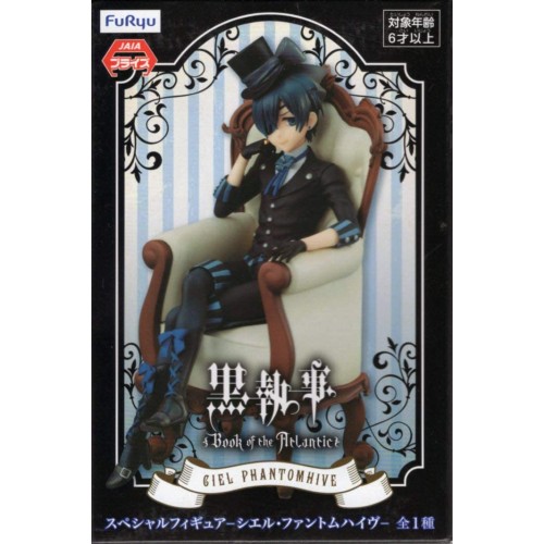 Black Butler Book of the Atlantic Ciel Phantomhive Figure 15cm picture