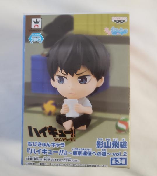 Haikyuu Mini Figure