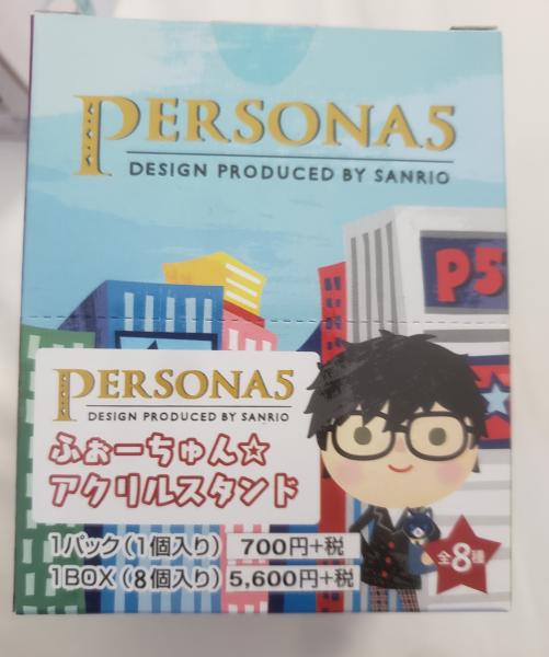 Persona 5 Sanrio Charms