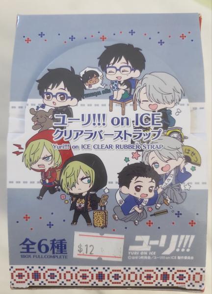 Yuri on Ice Blind Bag Charms picture