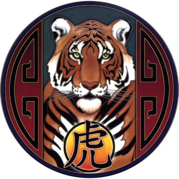 Tiger Sun Window Sticker - WST-S43