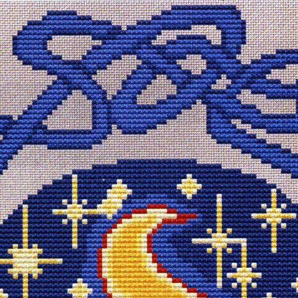 Beltane Bonfire Cross Stitch Pattern - SIA-246 picture