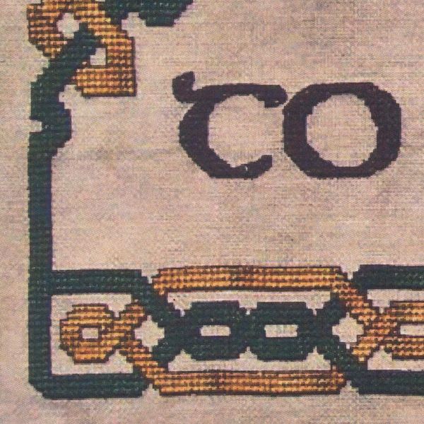 "May the Roads Rise to Meet You" Cross Stitch Pattern - SWW-461 picture