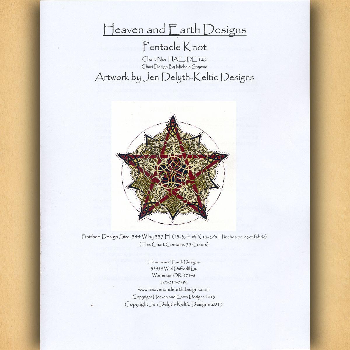 Pentacle Knot Cross Stitch Pattern - SHD-123 picture