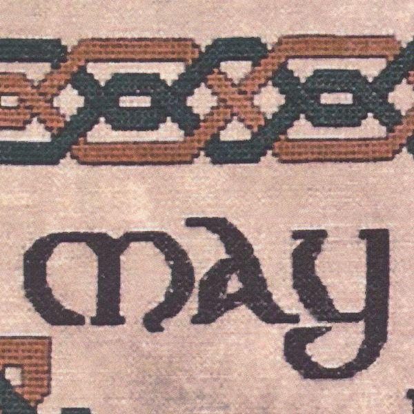 "May the Wind Be at Your Back" Cross Stitch Pattern - SWW-462 picture
