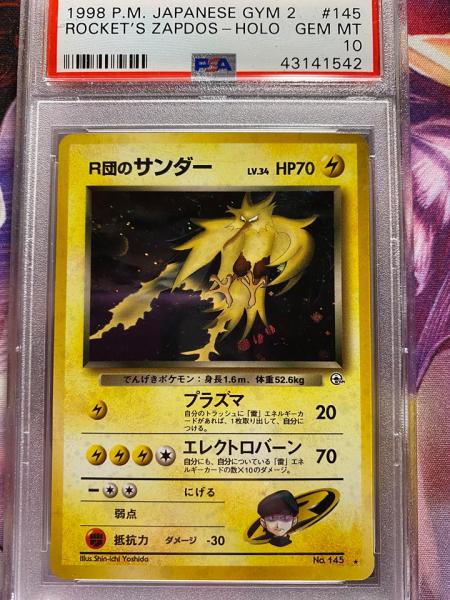 Japanese Rockets Zapdos PSA 10! picture