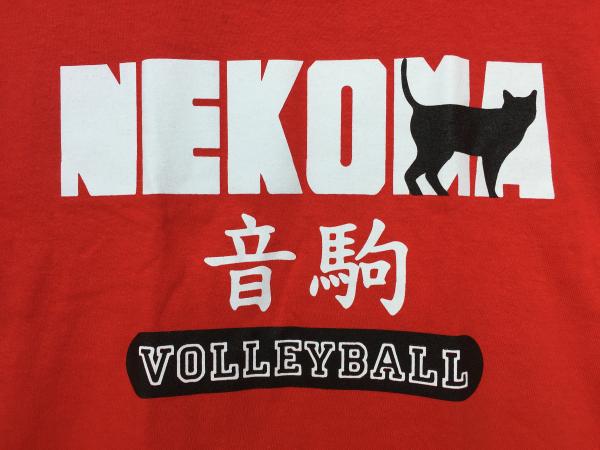 Nekoma Highschool Tshirt Haikyuu picture