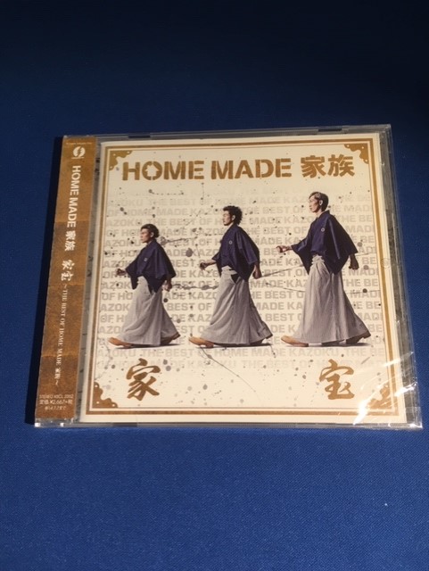 Home Made Kozoku CD with Naruto songs
