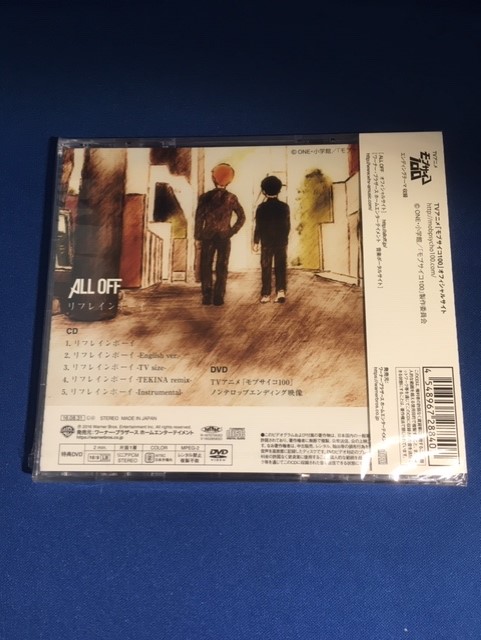 All Off Band CD Mob Psycho 100 song picture