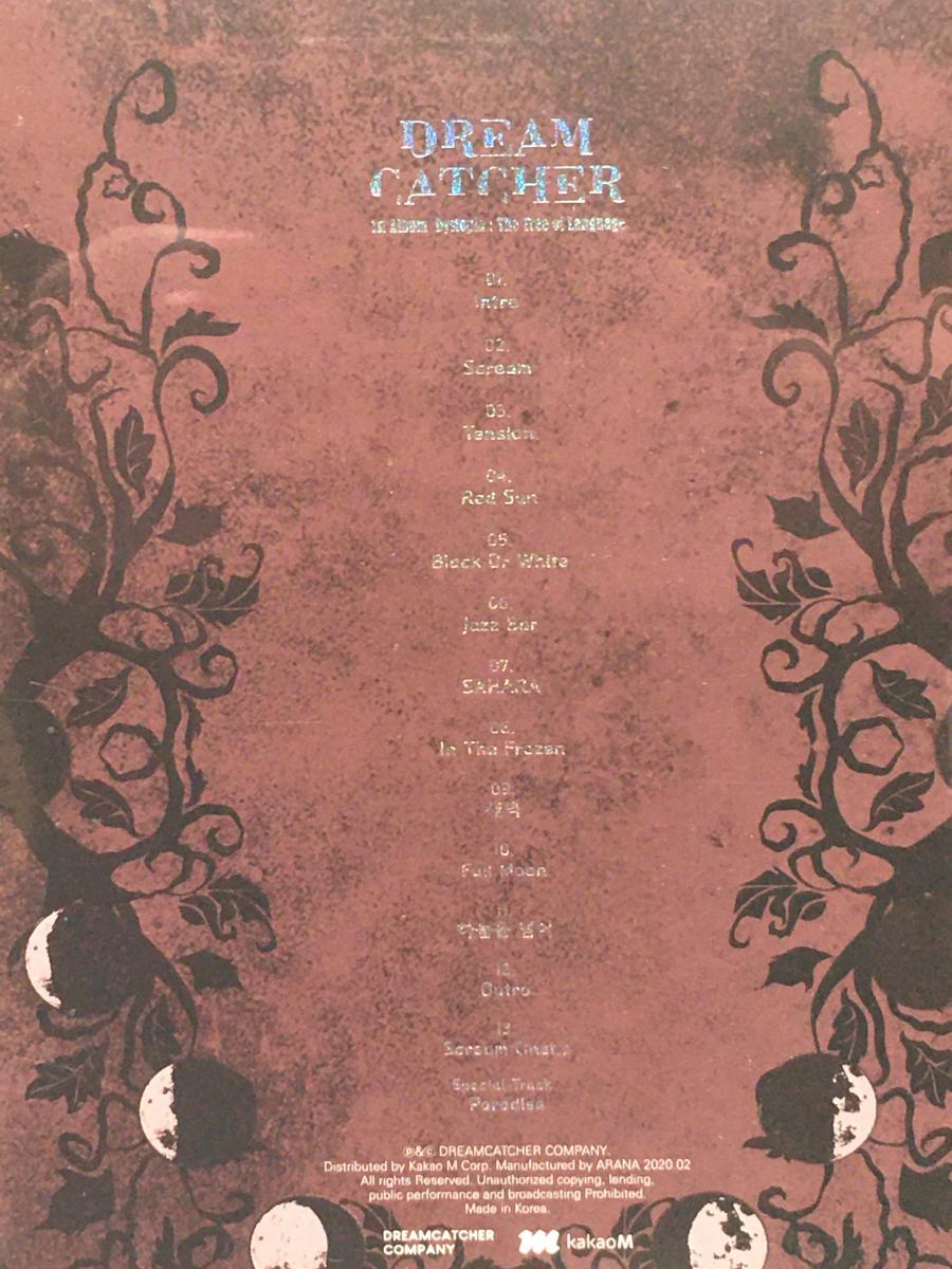 Dream Catcher 1ST Album Dystopia: The Tree of Language picture
