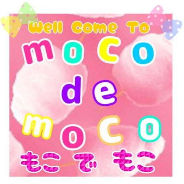 Moco de Moco