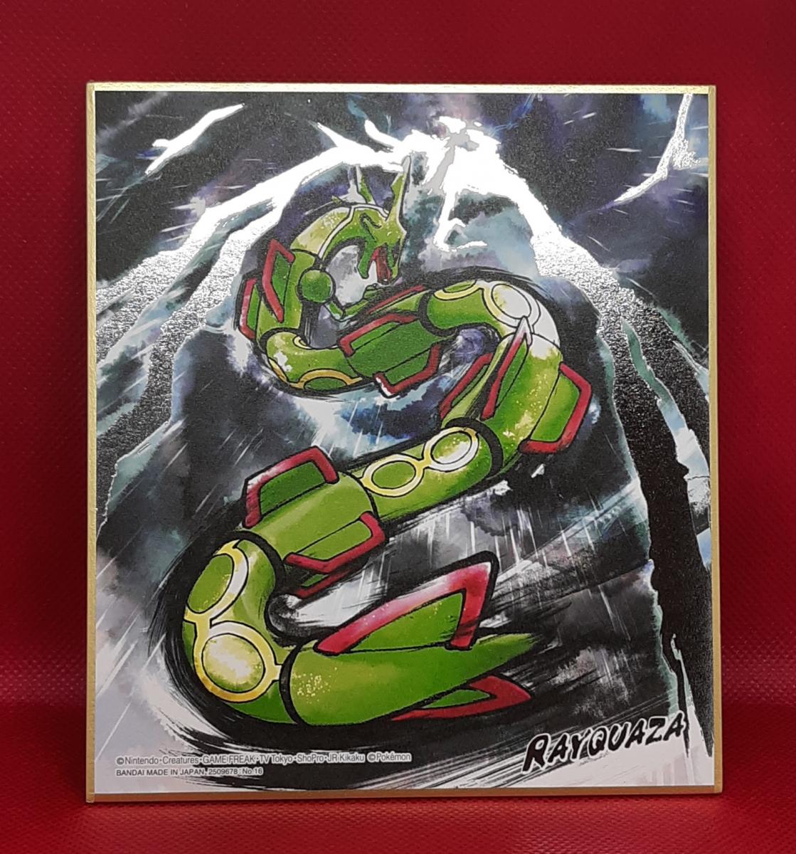 Premium Shikishi Art Boards - series 3 picture