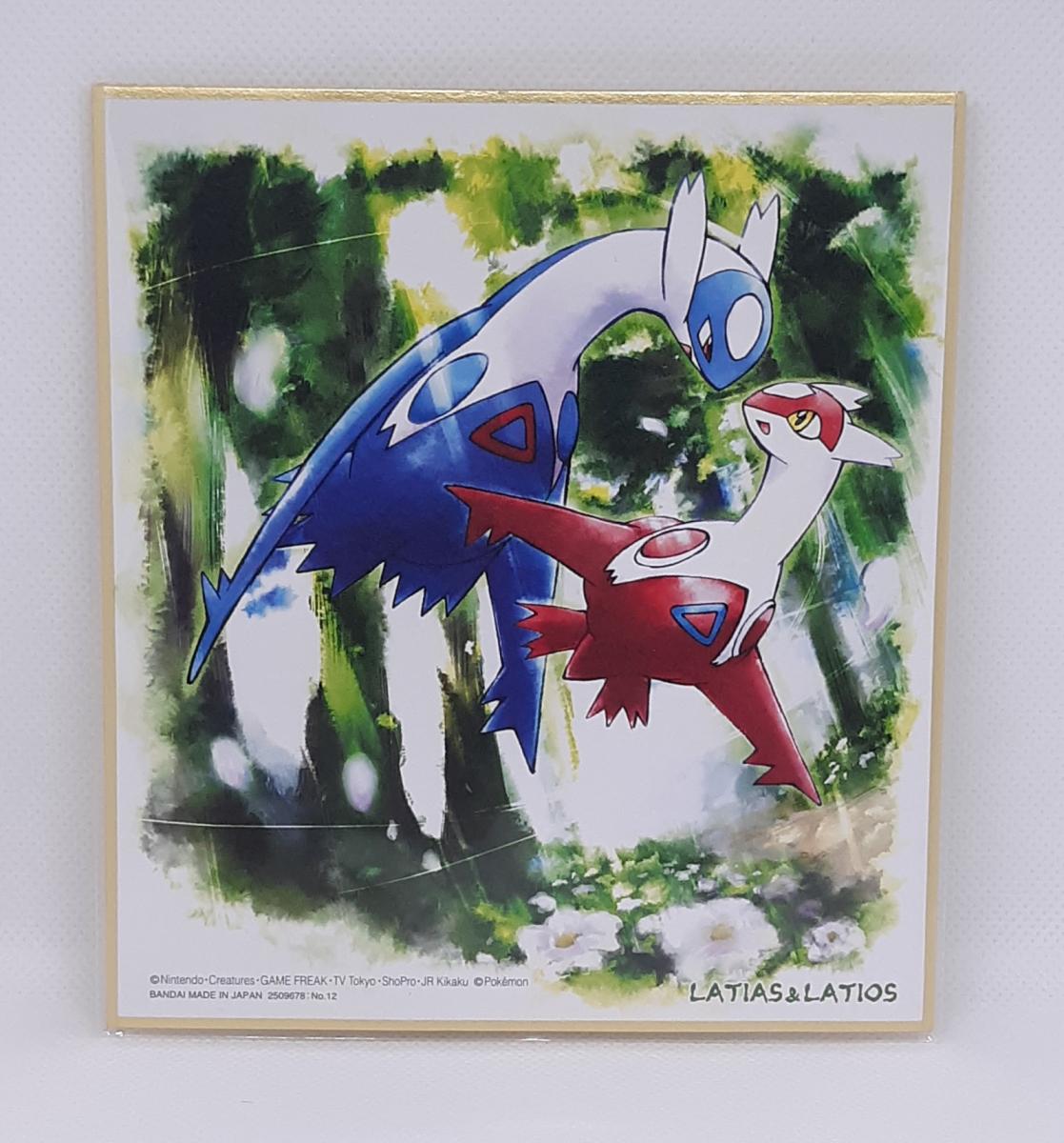 Premium Shikishi Art Boards - series 3 picture