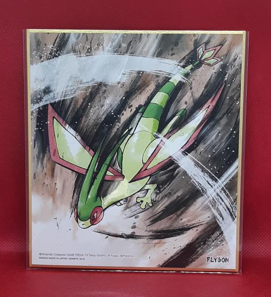 Pokemon Shikishi Art Boards - series 3 picture