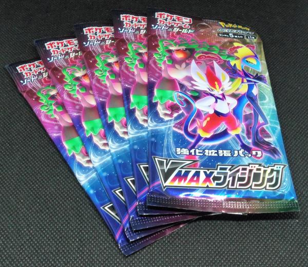 5 Japanese Booster Packs picture