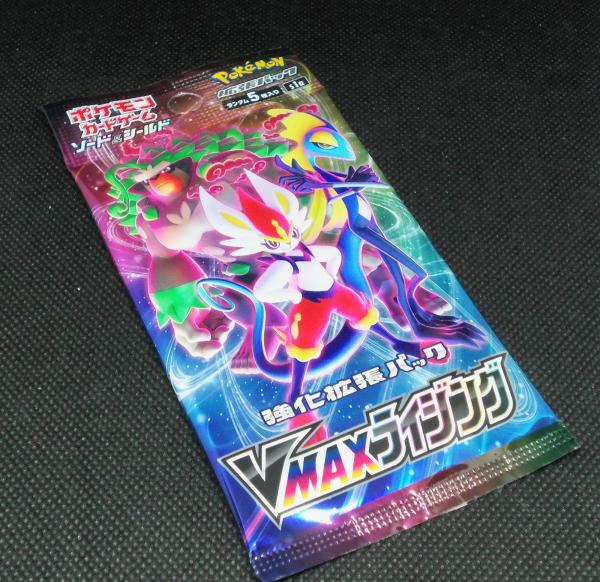 Japanese Pokemon Booster Pack picture