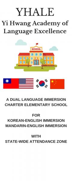 Yi Hwang Academy of Language Excellence