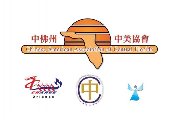 Chinese American Association of Central Florida (CAACF)