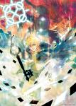 Dearly Beloved (Kingdom Hearts) âˆ™ 11x17