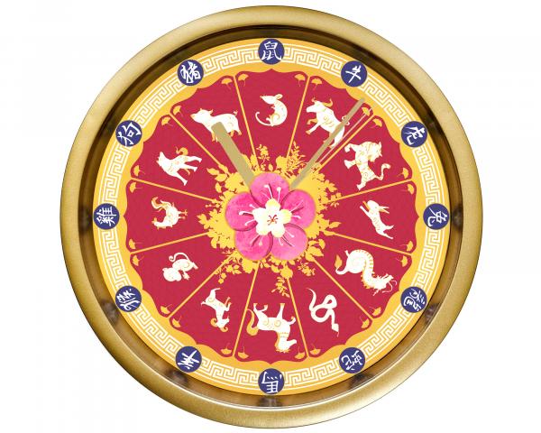 Chinese Zodiac Wall Clock