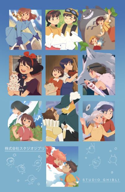 Ghibli 11x17 Print