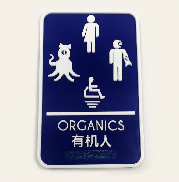 Intergalactic Bathroom Signs - Nerdy Gifts - Cyberpunk Home Decor - Gender Neutral - Sci-Fi Signs picture